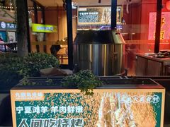 -唐力九头鸟烧烤·罗田吊锅(西云楼店)