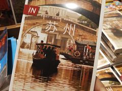 -稻香村(观前街店)