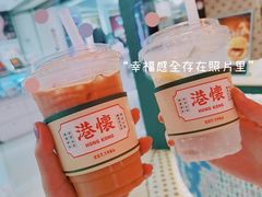 -港怀·香港地道小吃茶饮(京基100店)