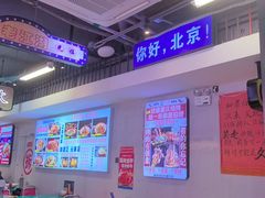 -川正旺江湖菜(三元桥店)