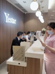 点击看大图 -深圳艺星医疗美容医院
