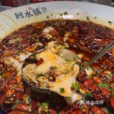 成都美食探店｜十年回水镇，一味入江湖