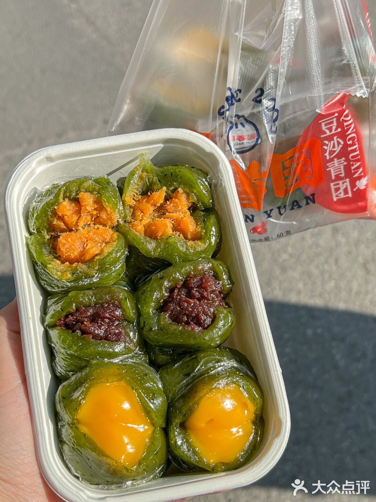 又到吃青团的季节了！一个3r好划算