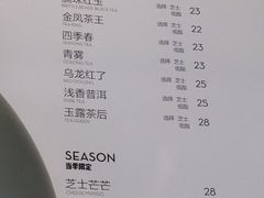 -喜茶(深圳福田星河COCO Park店)
