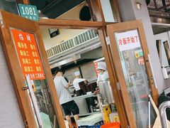 门面-春和面馆(常德路店)