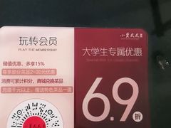 -小资太太餐厅(南岗区店)