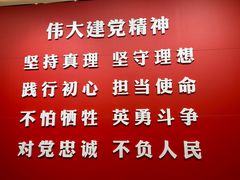 -中共一大纪念馆