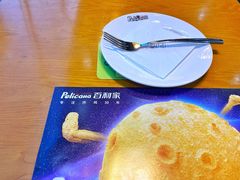 -Pelicana百利家炸鸡(江南西名店城店)