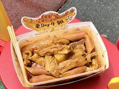 -老day牛杂(官也街总店)