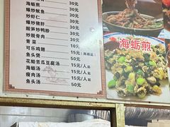 -联生老店(集美店)