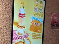 -泽田本家·铜锣烧(TX淮海店)