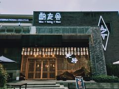 -大将料理餐厅(汇锦街店)