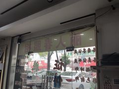 -丽人春照相馆(身份证照片采集店)
