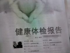 -好孕妈妈月嫂(哈尔滨总店)