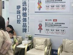 -咿呀口腔(光谷分院)
