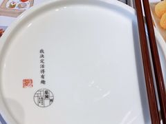 -蔡澜点心·粤菜(西单大悦城店)