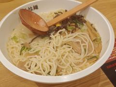-味千拉面(金融街店)