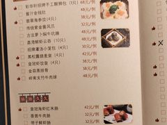 -粤财皇冠假日酒店·彩华轩中餐厅