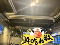 -有局·成都市井烧烤·精酿啤酒(双楠店)