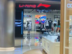 -李宁(大宁国际旗舰店)