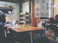 大堂-仙峰天然面包(迎宾路店)