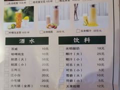 菜单-衡厨·衡阳土菜(中南店)