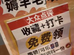 -掂档潮汕牛肉火锅(沈阳万象城店)