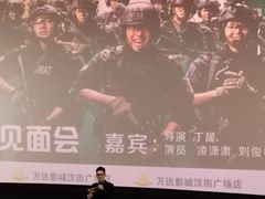 -万达影城(汉街万达广场IMAX店)