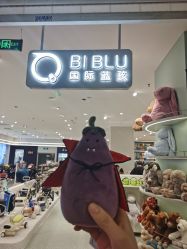 -国际蓝孩(悠方店)