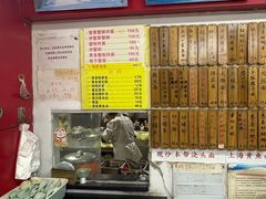 -明呈黄鱼面馆(斜土路店)