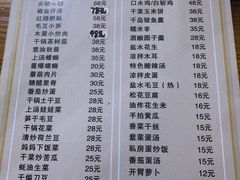 -浔味·山屿湖·正宗淳牌全鱼宴老字号