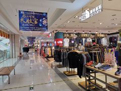 -茂业铁西奥莱店