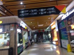 -射阳服务区餐厅
