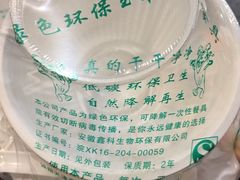 -买又大餐厅(福林里店)