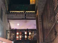 -东西巷