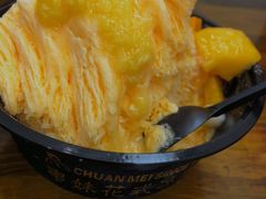 芒果雪花冰-串妹花式冰粉(乐山总店)