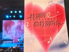 -哈尔滨大剧院