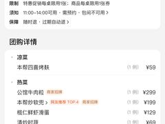 -世博源公馆·本帮融合菜·主题包厢·江景餐厅
