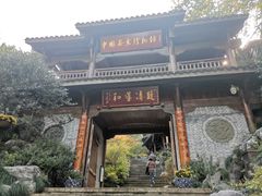 -中国茶叶博物馆(双峰馆区)