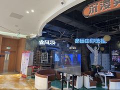 -暴风岛沉浸式体验馆(百联世纪店)