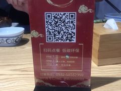 -老九圆山西面馆(CBD店)