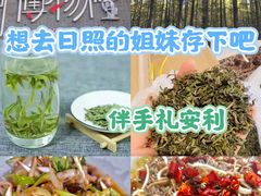-渡海小渔村.老辈日照菜