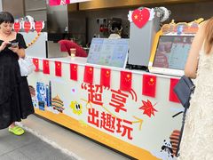 -茶百道(春熙路银石广场店)