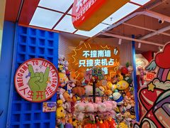 -LLJ夹机占(西直门凯德店)