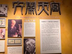 -上海电影博物馆