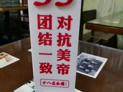 -十八家面馆(均瑶店)