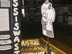 -无牌咖啡&酒馆