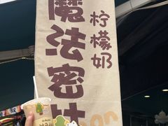 -猫的魔法密林(衣裳街店)