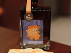 -Peet's 皮爷咖啡(深圳湾万象城店)