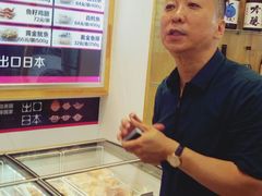 -吉之仙•中国制造•出口级食材日料店(领事馆总店)